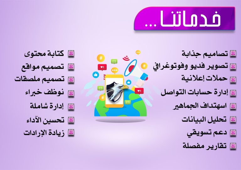 التسويق الرقمي
