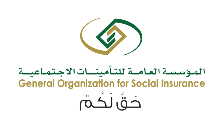 التأمينات الاجتماعية